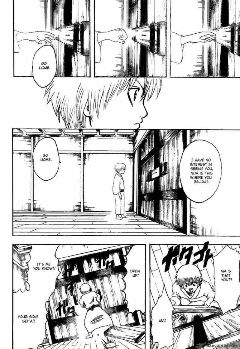 Gintama 220 10