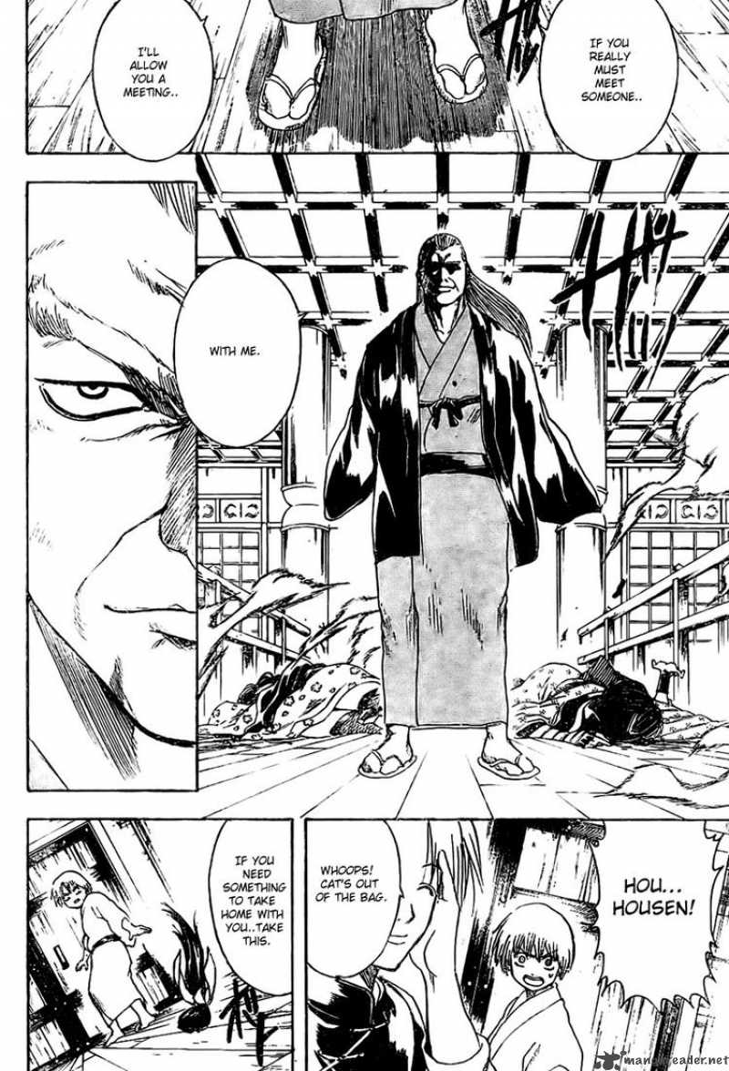 Gintama 220 14