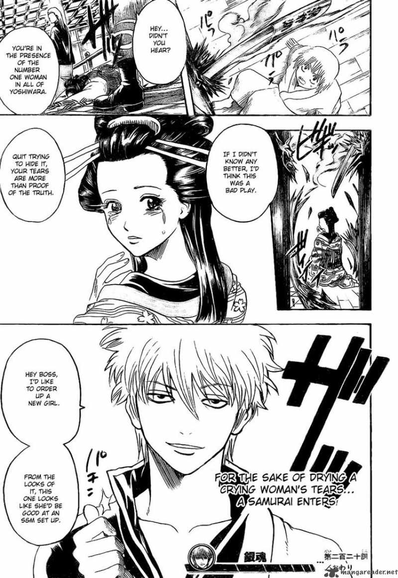 Gintama 220 19