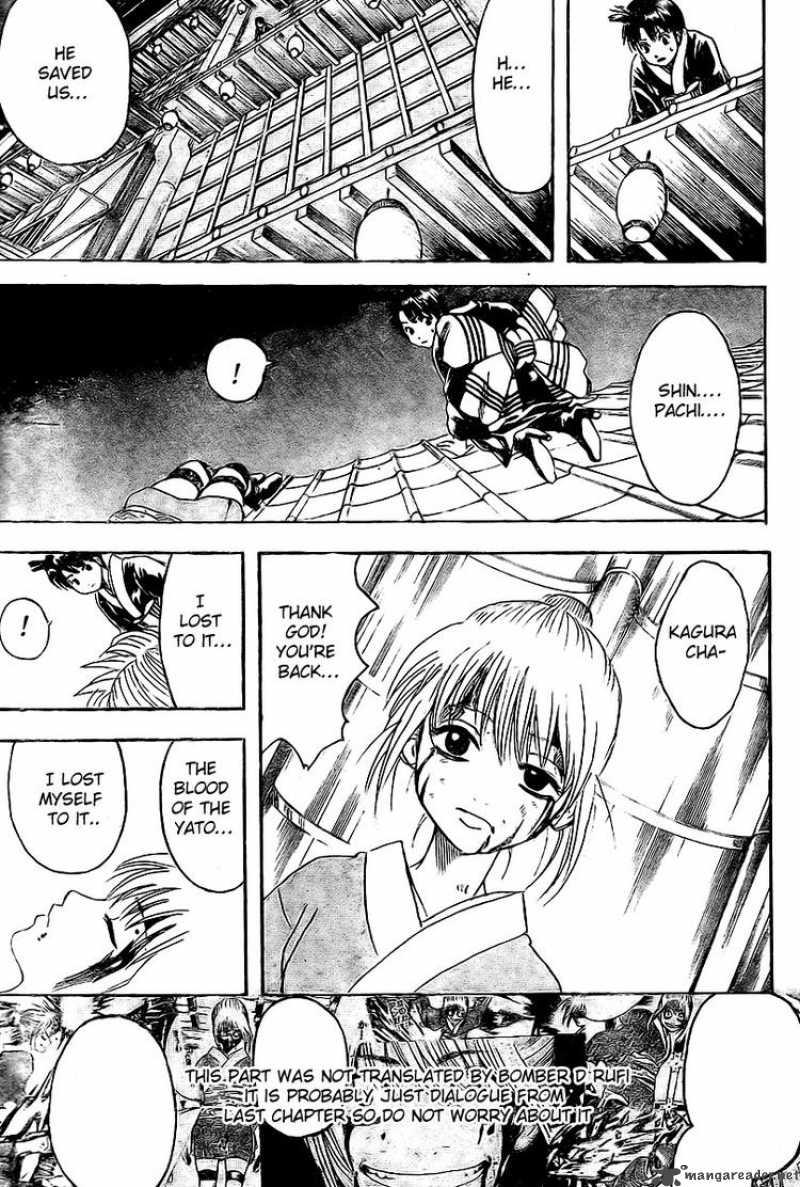 Gintama 220 3