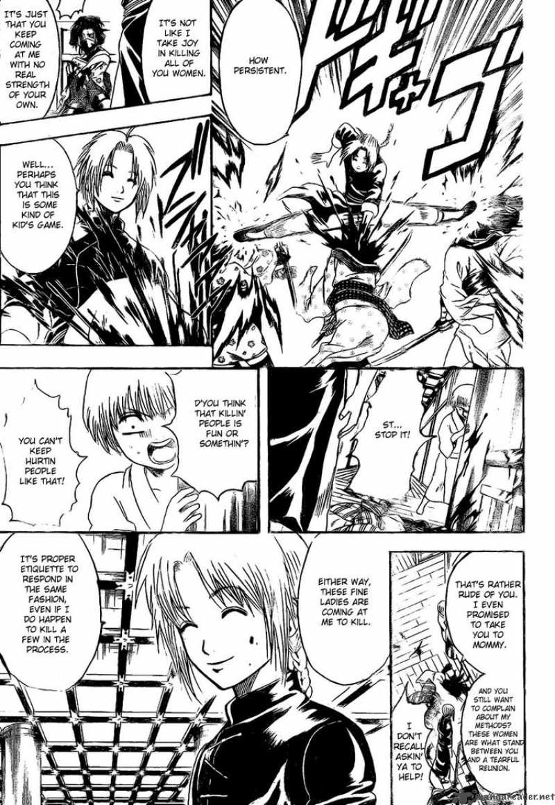Gintama 220 7