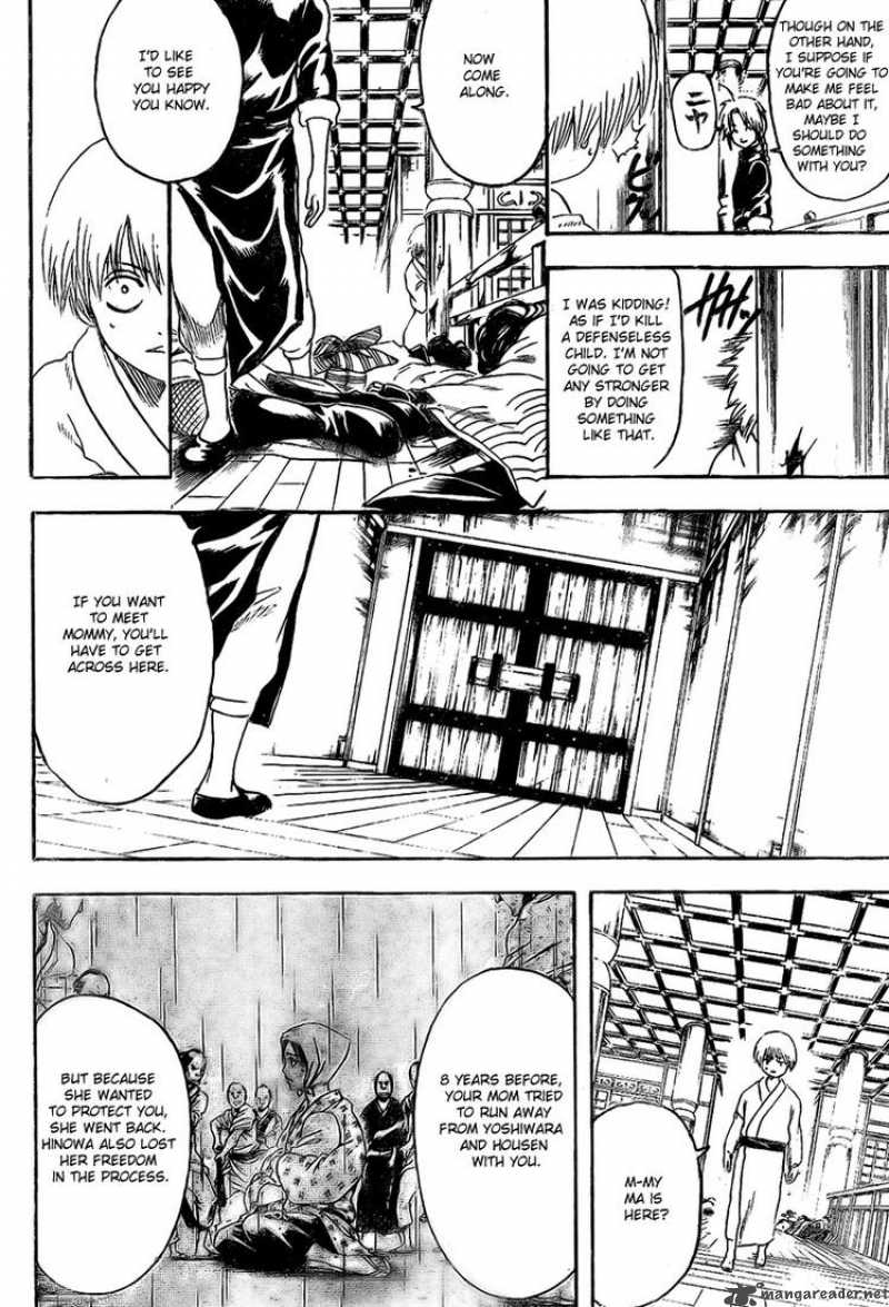 Gintama 220 8