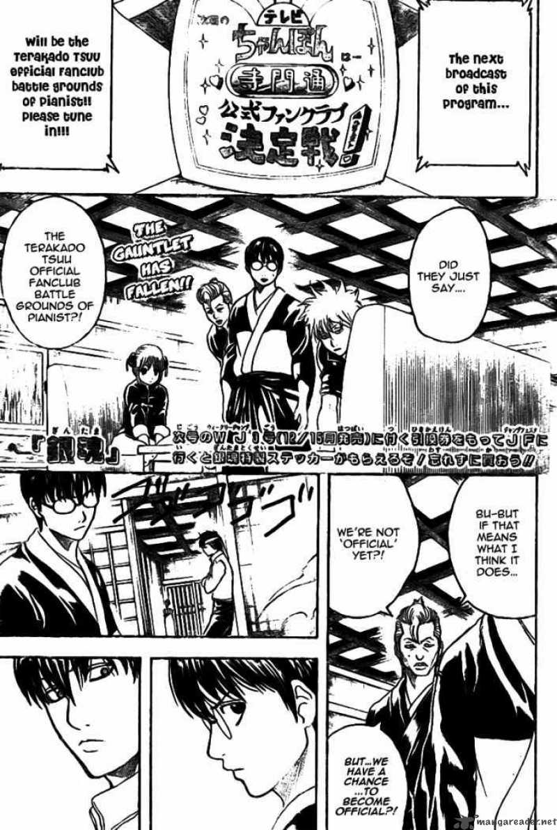 Gintama 240 1