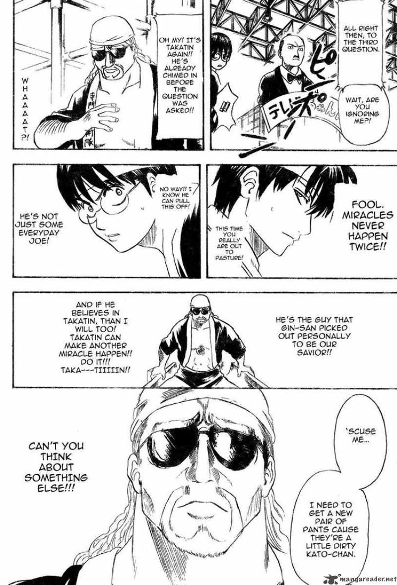 Gintama 242 16
