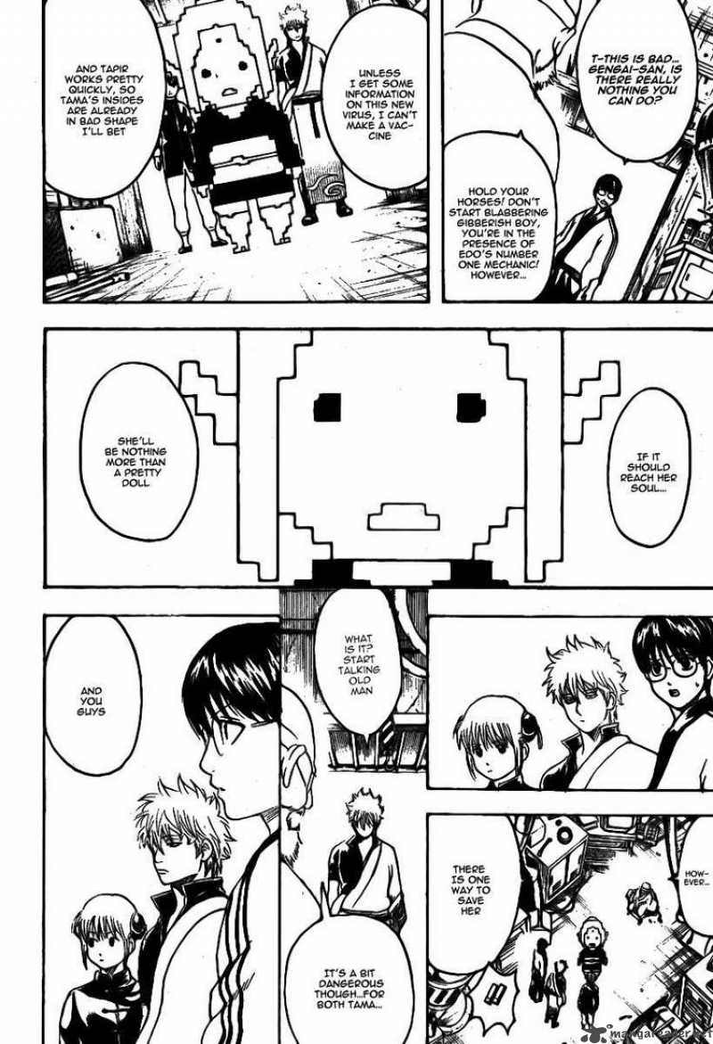 Gintama 247 10