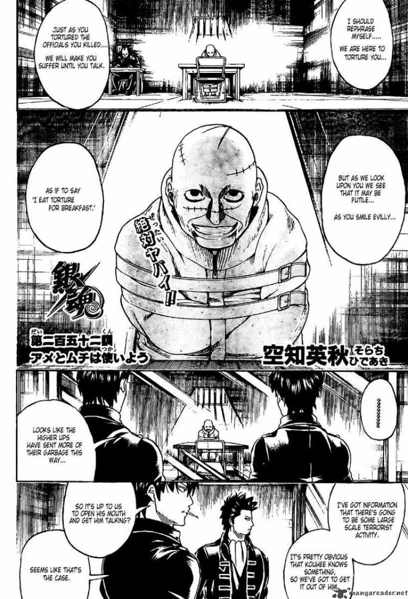Gintama 252 2