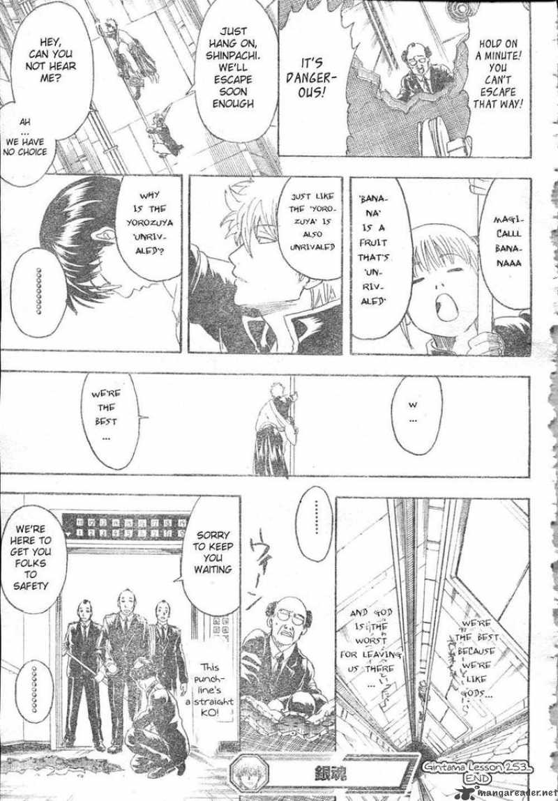 Gintama 253 19