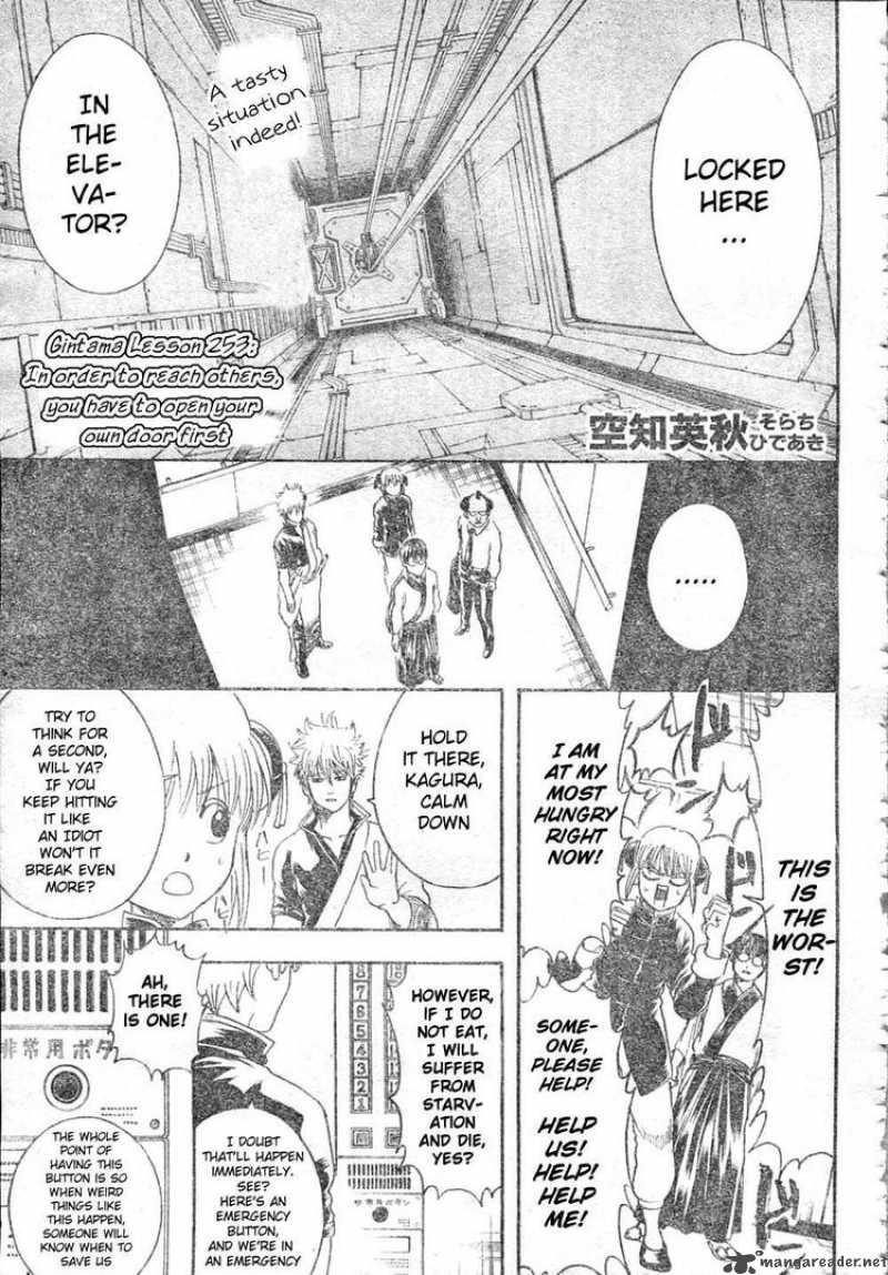 Gintama 253 5