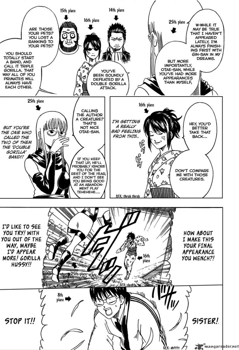 Gintama 265 17