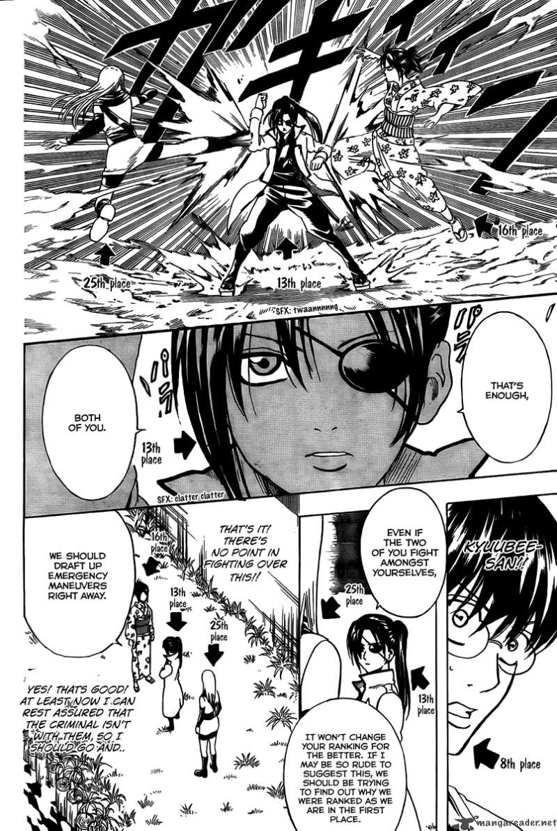 Gintama 265 18