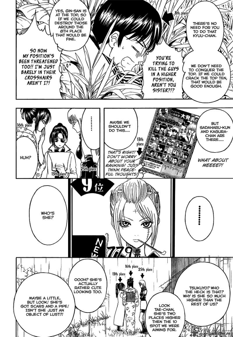 Gintama 265 20