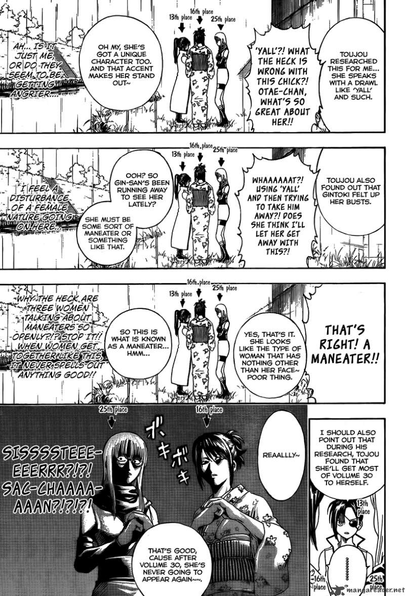 Gintama 265 21