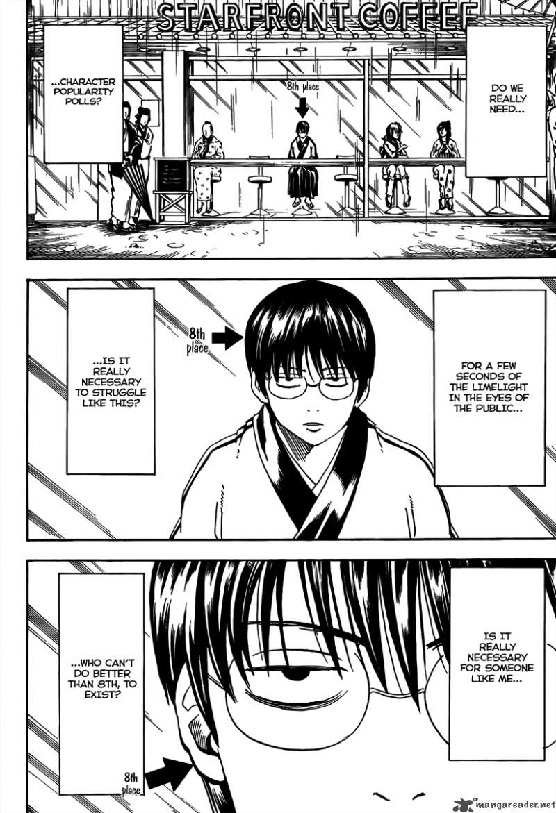 Gintama 265 6
