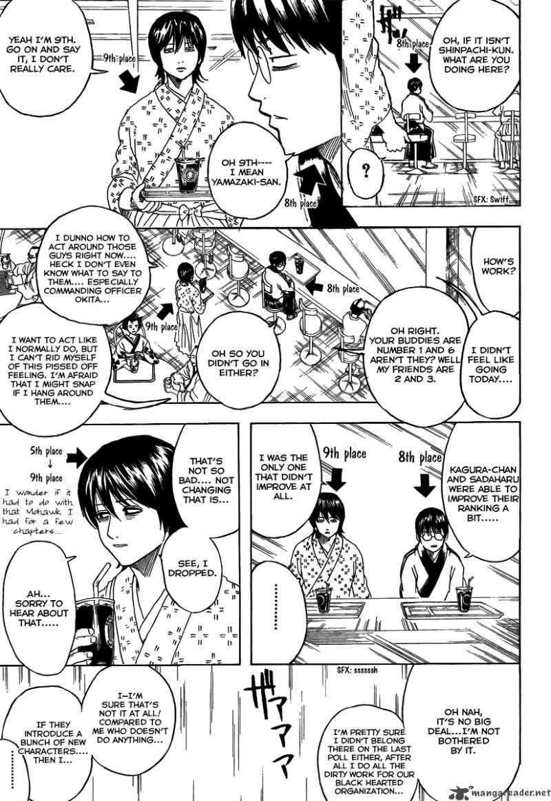 Gintama 265 7