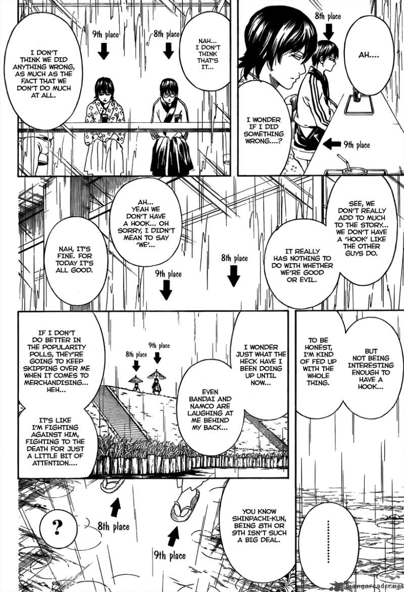 Gintama 265 8