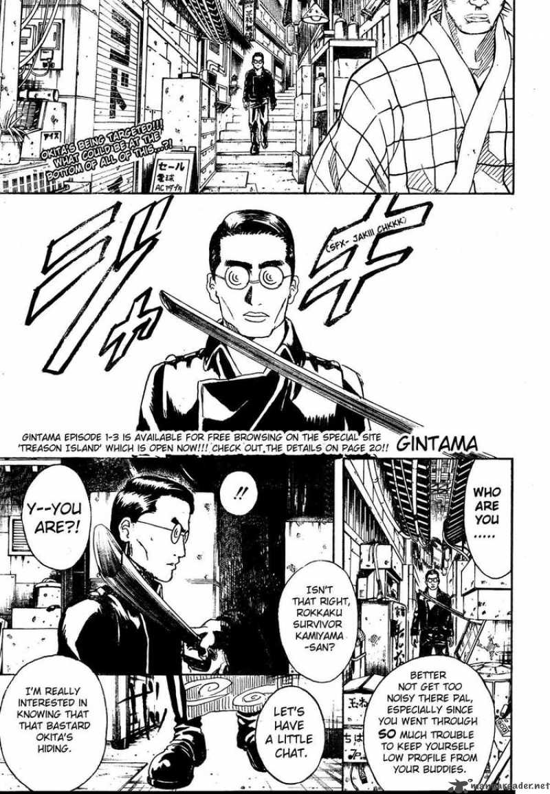 Gintama 271 1