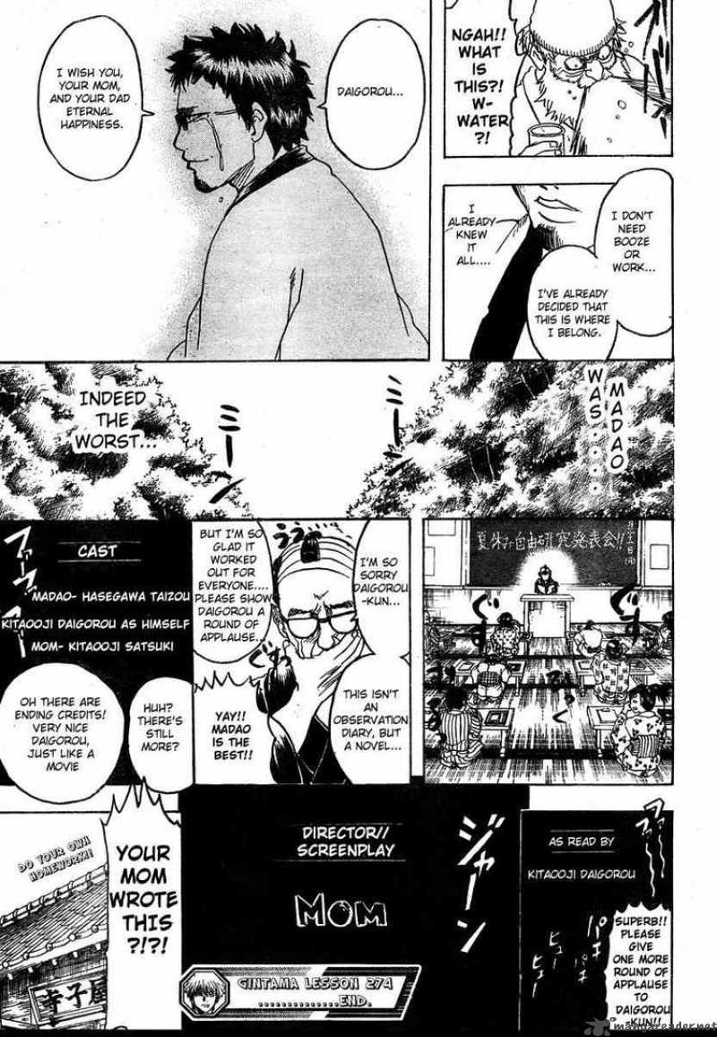 Gintama 274 19