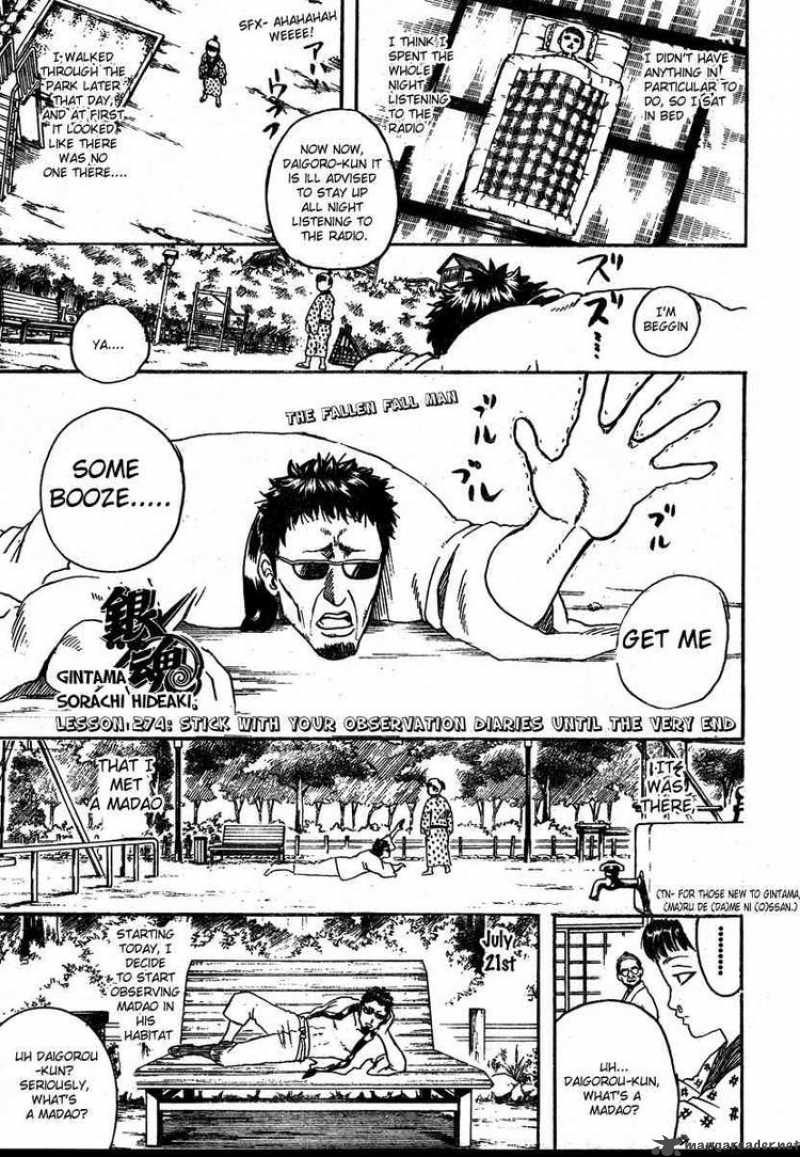 Gintama 274 3