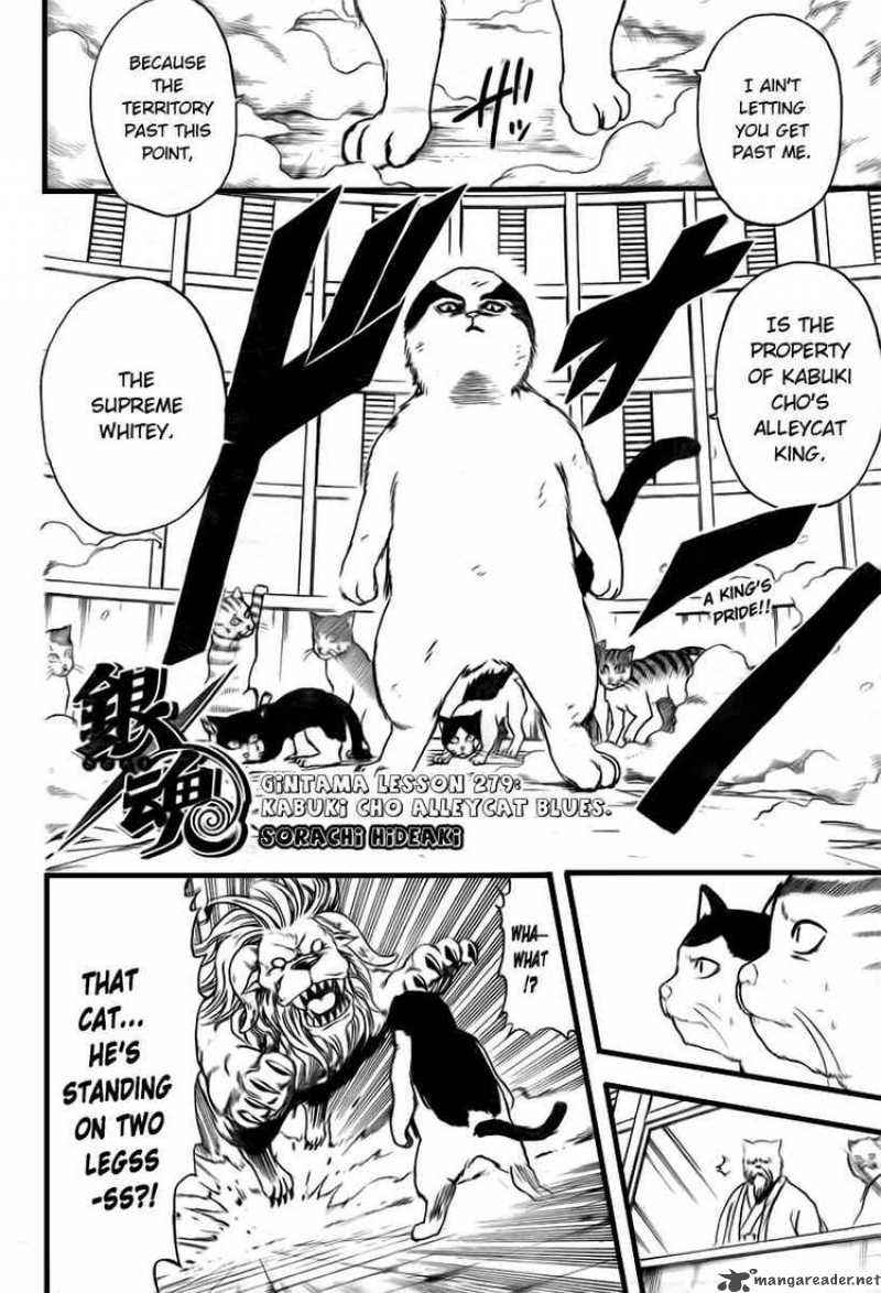 Gintama 279 2