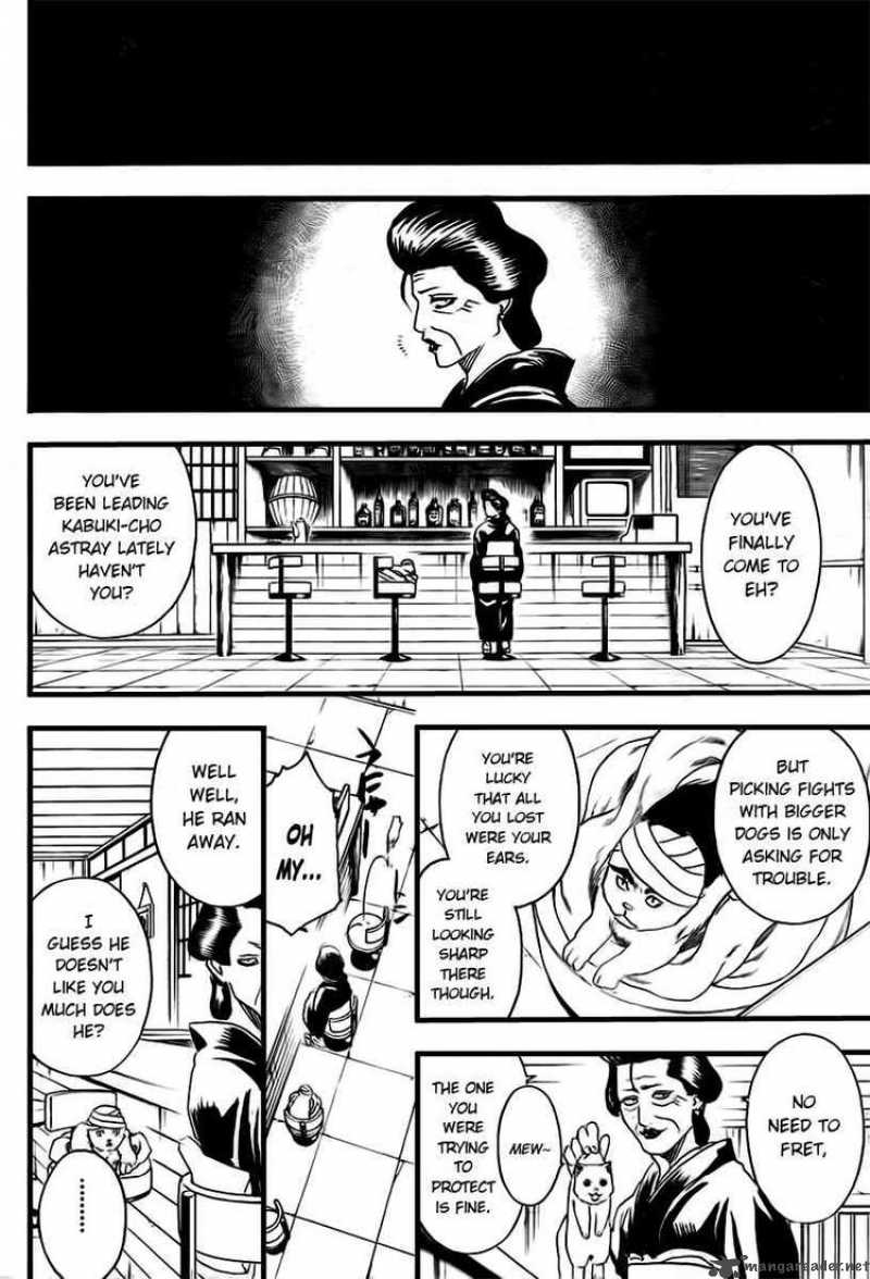 Gintama 279 6