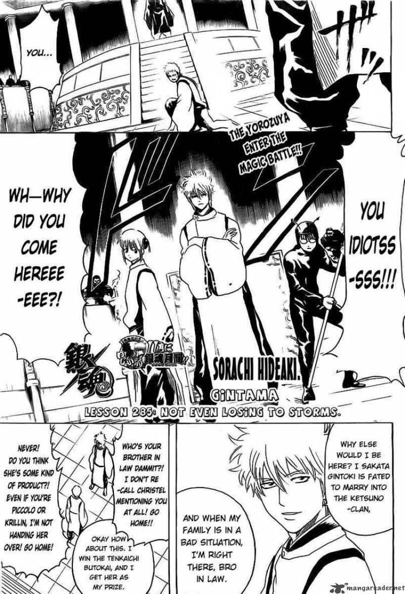 Gintama 285 1