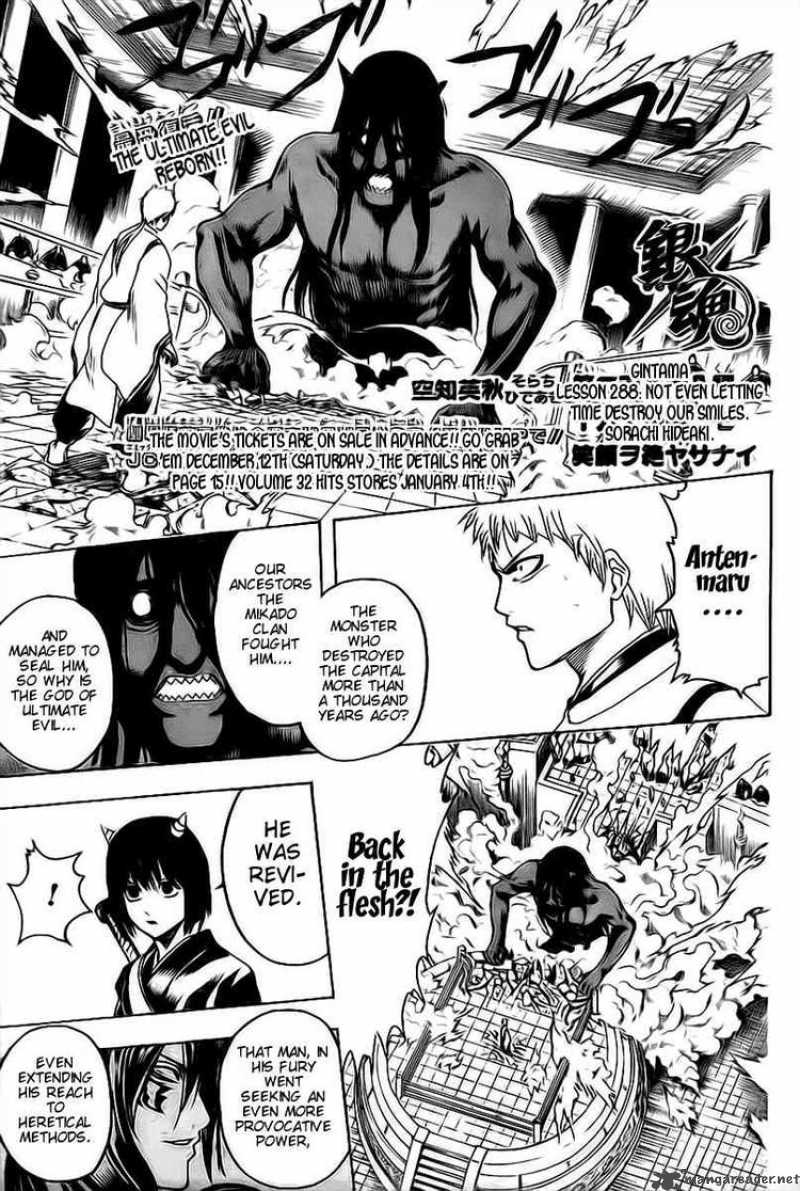 Gintama 288 1