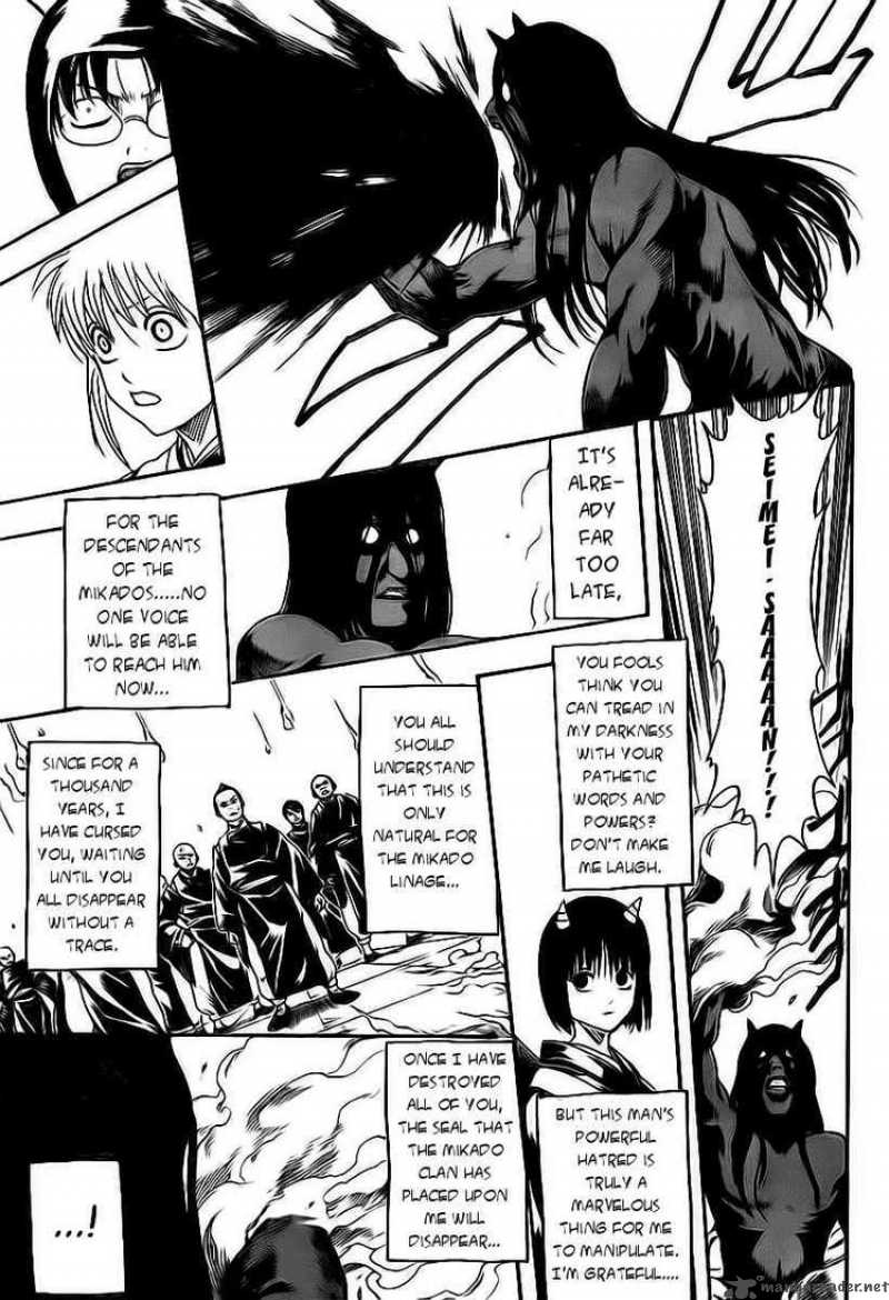 Gintama 288 11