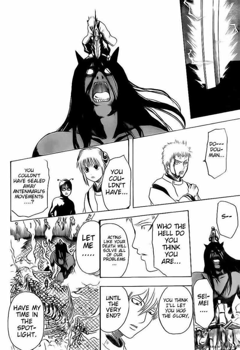 Gintama 288 16