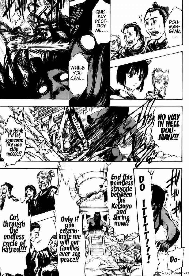 Gintama 288 17