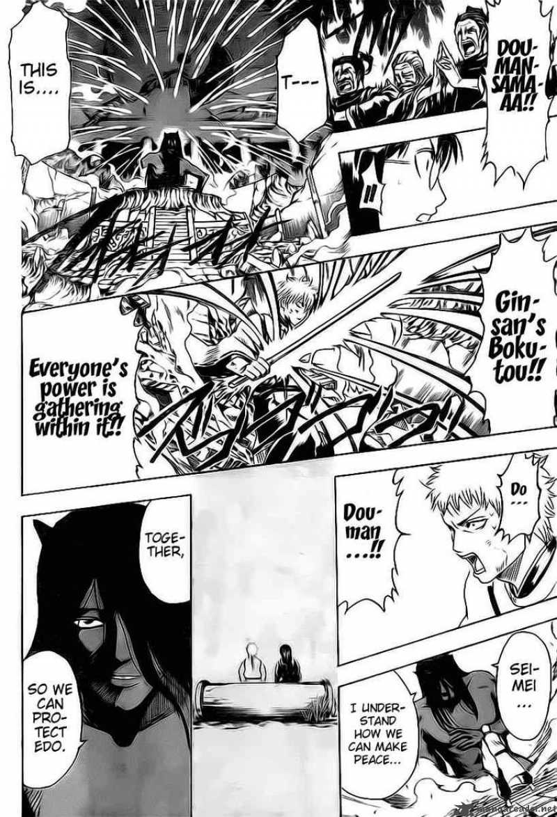 Gintama 288 18