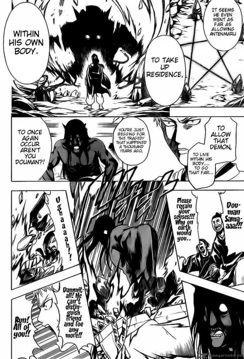 Gintama 288 2
