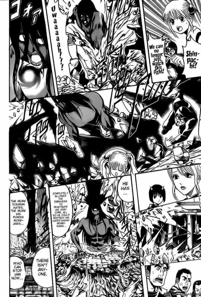 Gintama 288 4