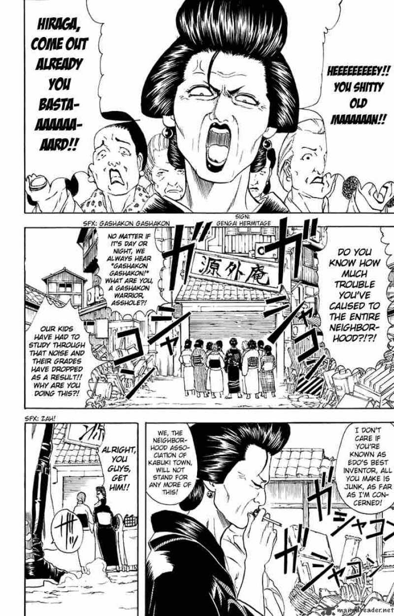 Gintama 29 4