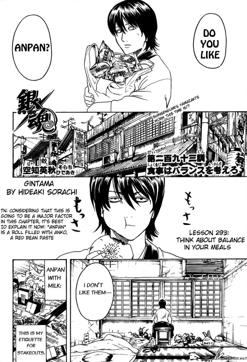 Gintama 293 3
