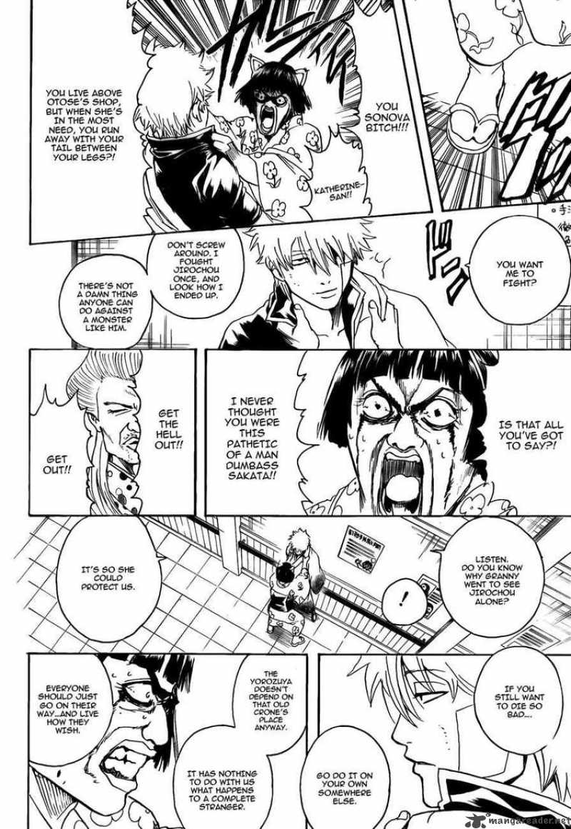 Gintama 301 8
