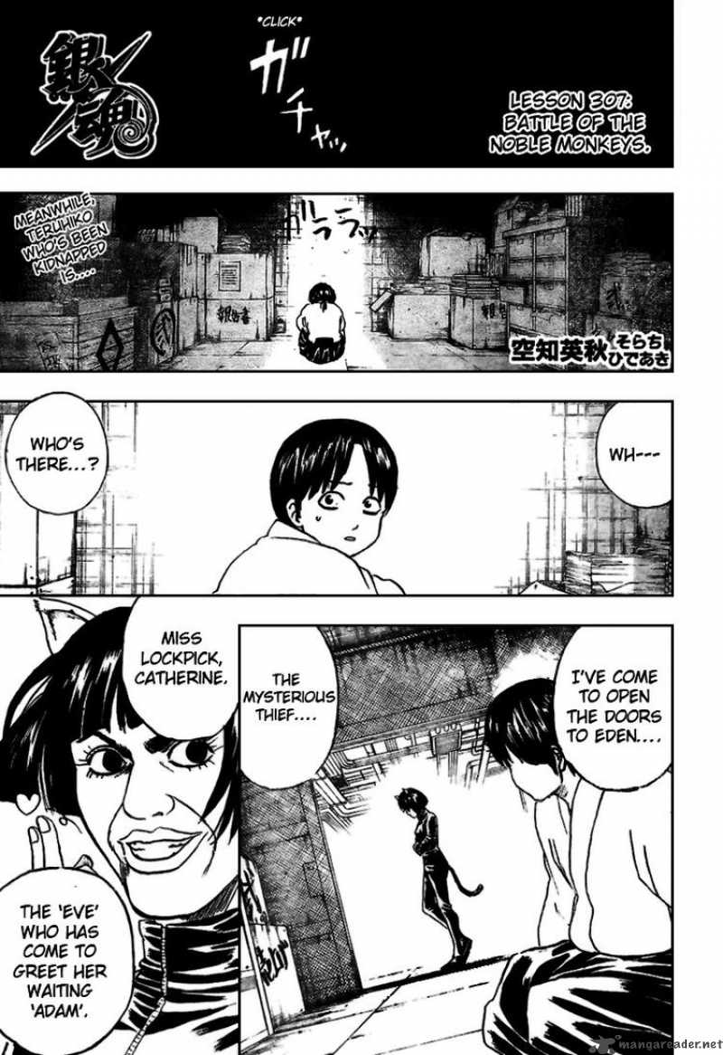 Gintama 307 1