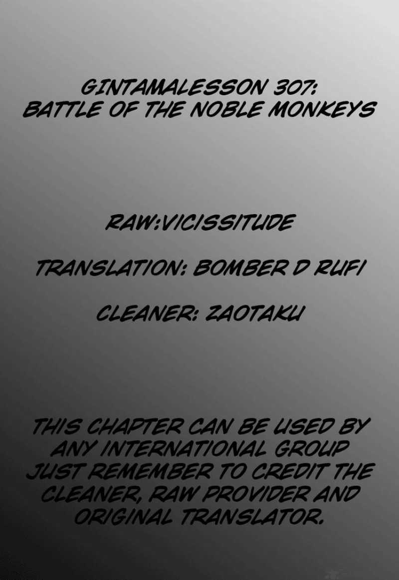 Gintama 307 20