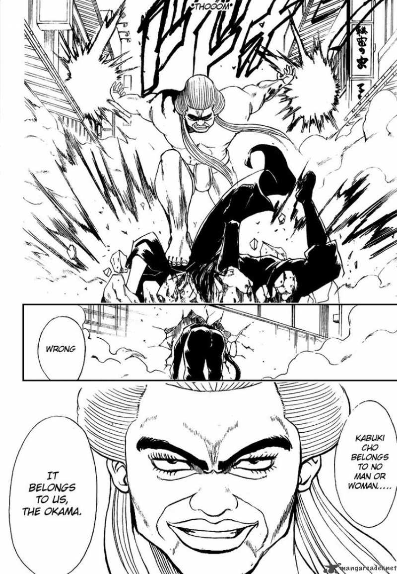 Gintama 307 8