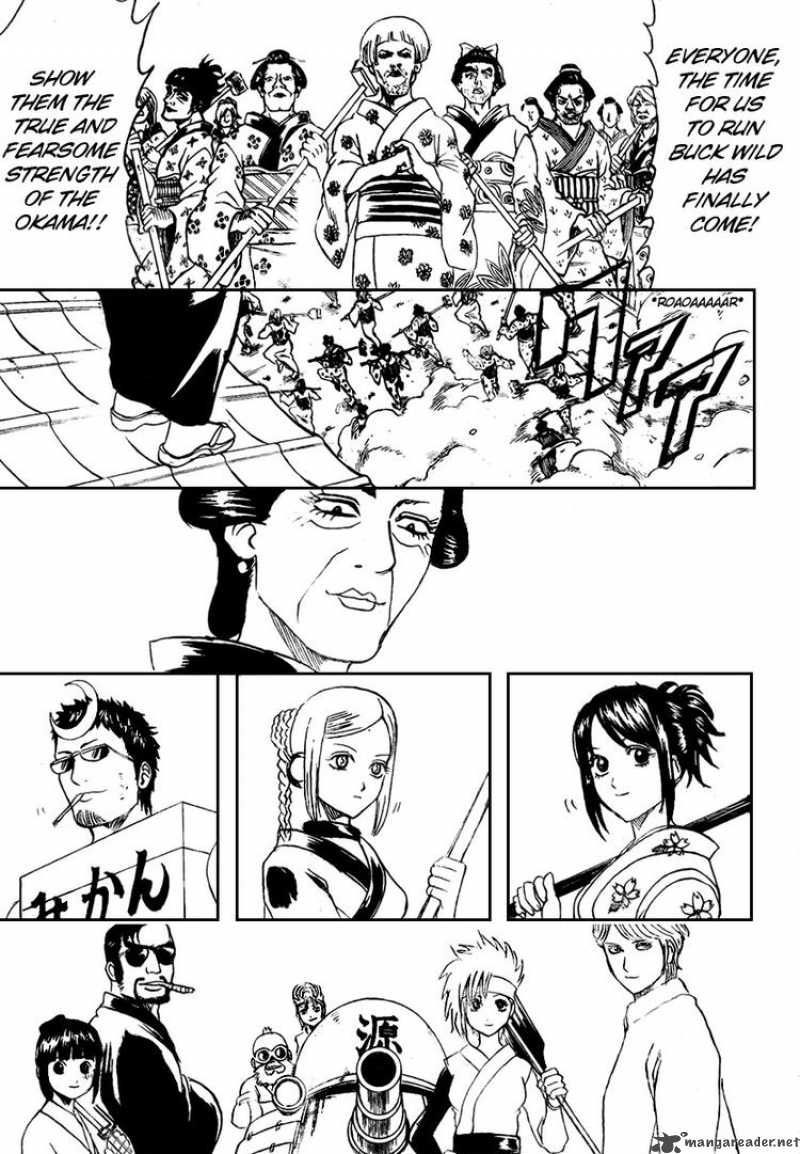 Gintama 307 9