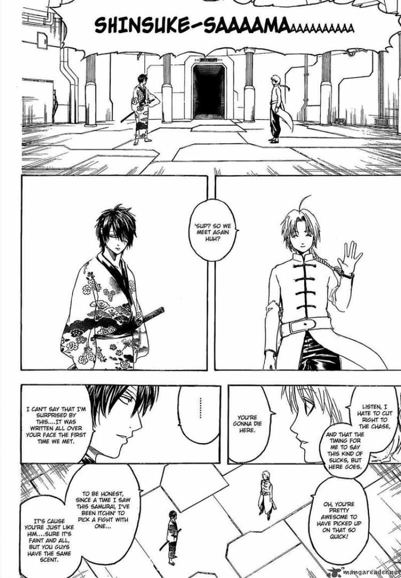 Gintama 310 16