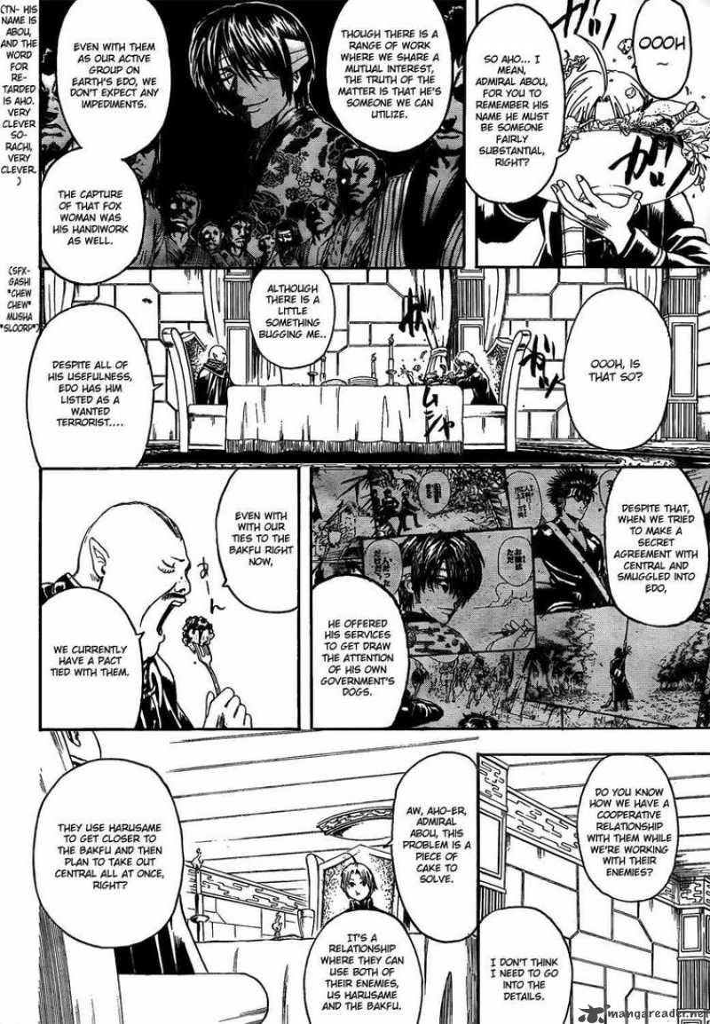 Gintama 310 8