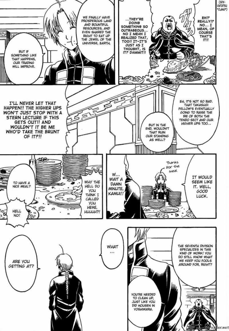 Gintama 310 9