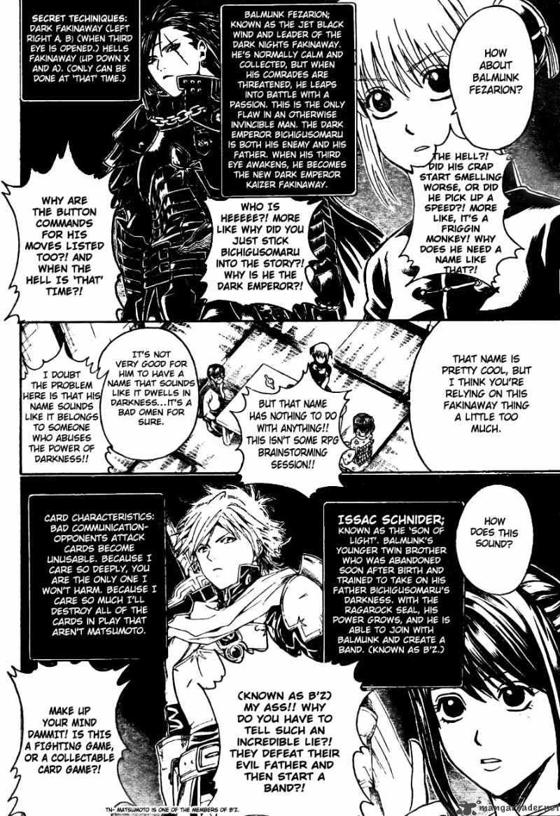 Gintama 314 9