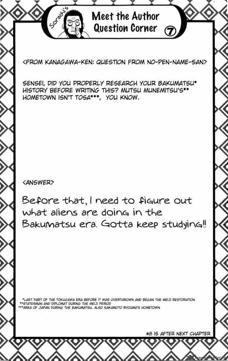 Gintama 34 20