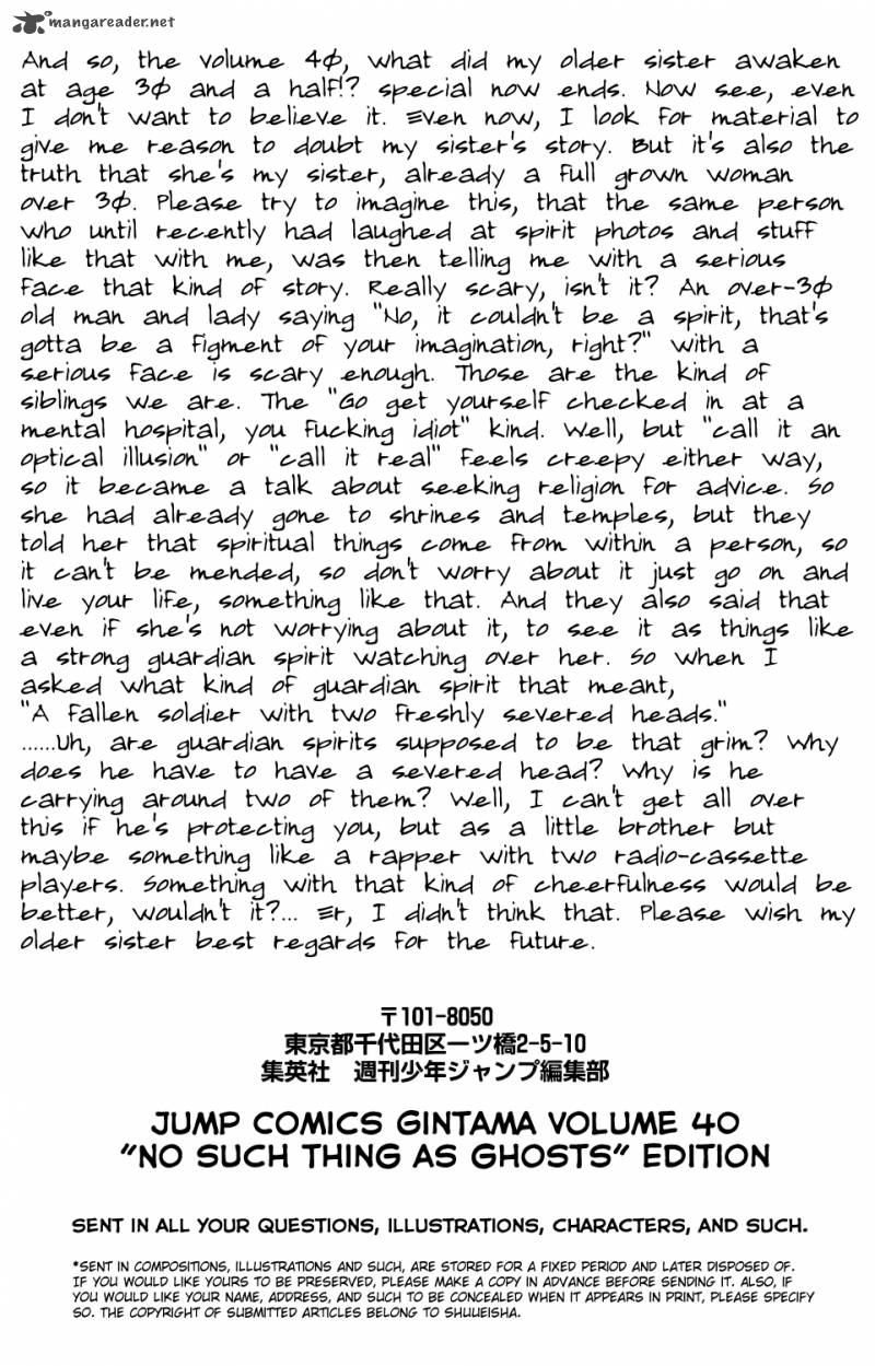 Gintama 351 22
