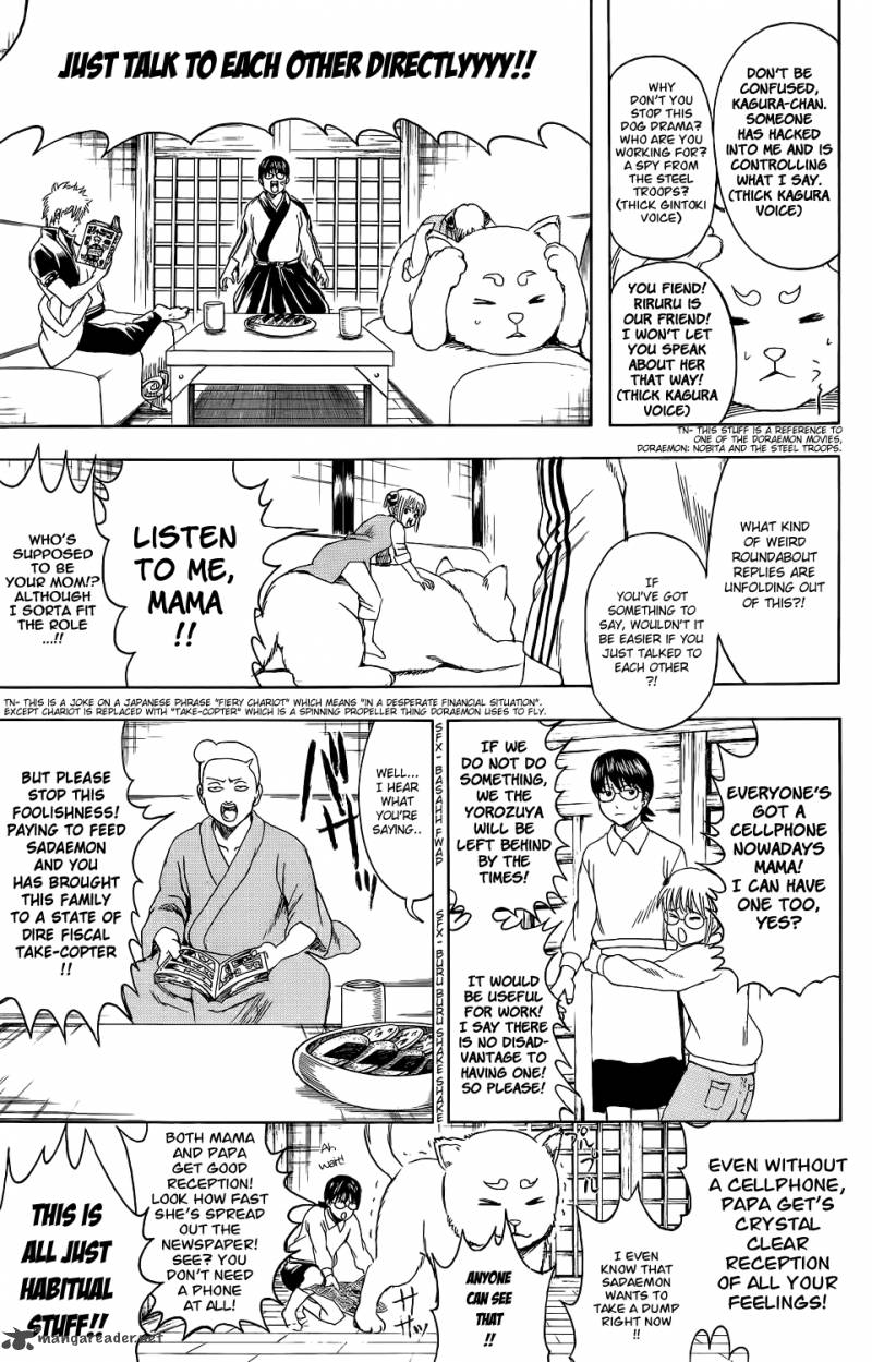 Gintama 351 7