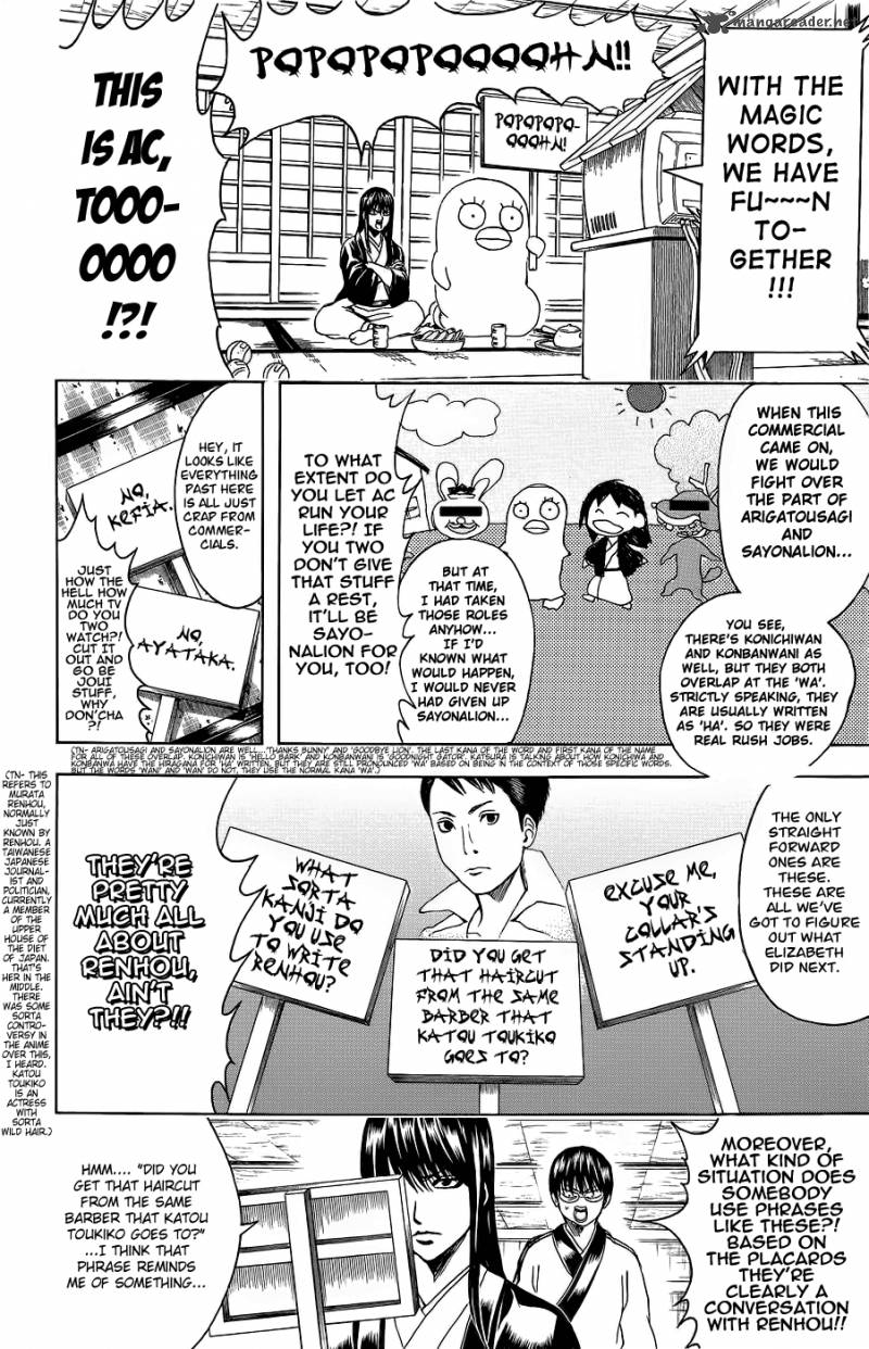 Gintama 353 17