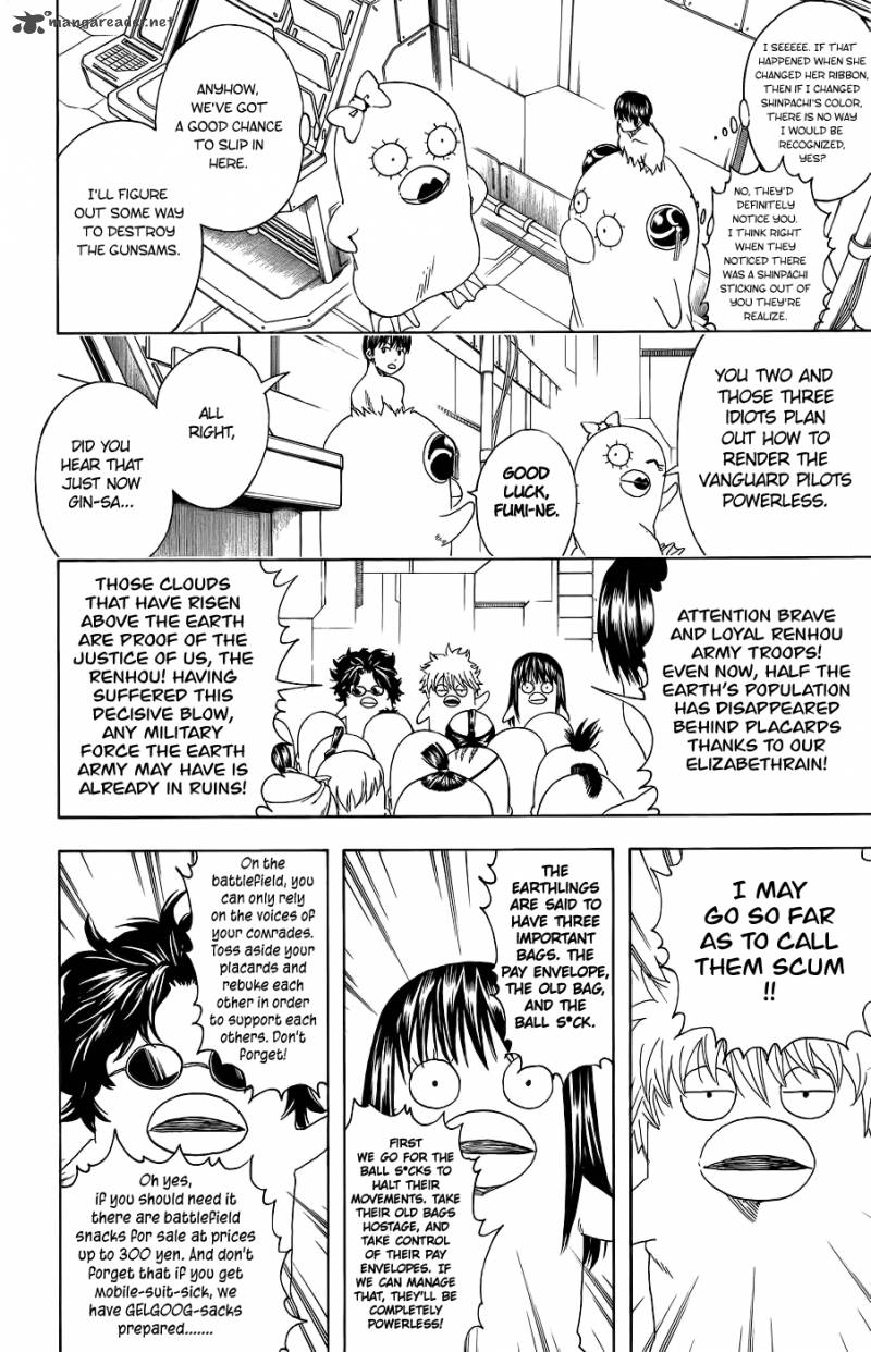 Gintama 356 6