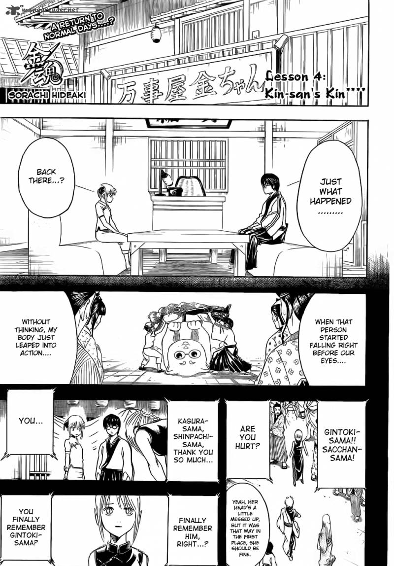 Gintama 375 1