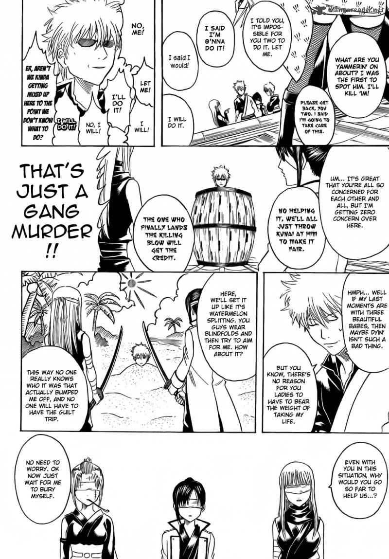 Gintama 377 4